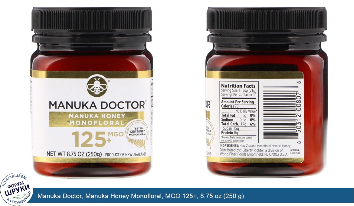 Manuka_Doctor__Manuka_Honey_Monofloral__MGO_125___8.75_oz__250_g_.jpg