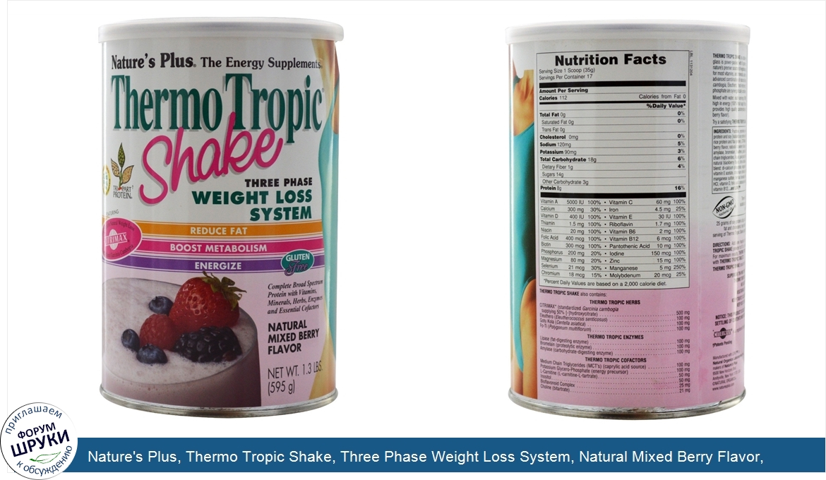 Nature_s_Plus__Thermo_Tropic_Shake__Three_Phase_Weight_Loss_System__Natural_Mixed_Berry_Flavor...jpg