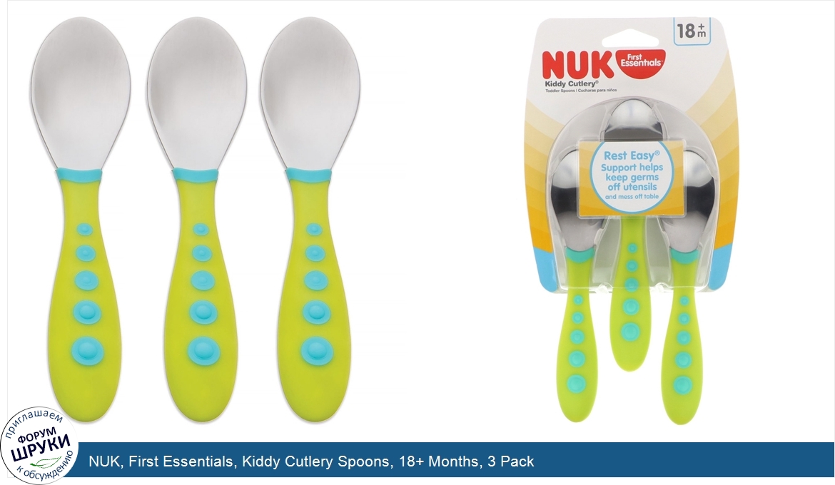 NUK__First_Essentials__Kiddy_Cutlery_Spoons__18__Months__3_Pack.jpg