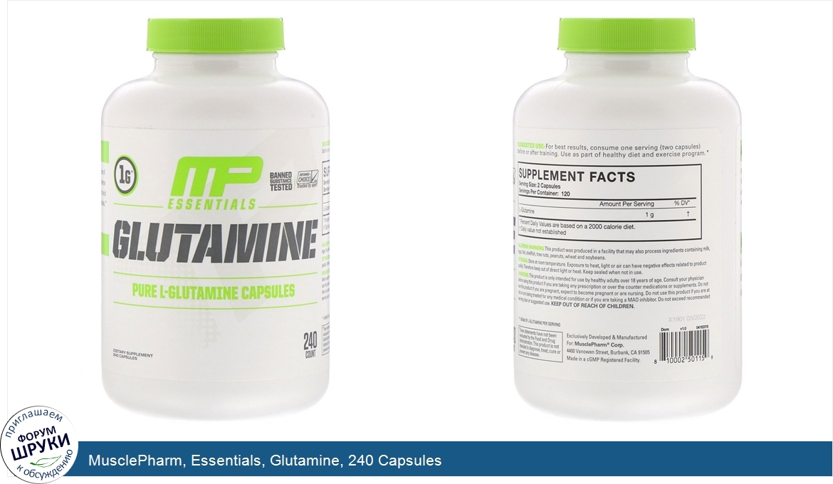 MusclePharm__Essentials__Glutamine__240_Capsules.jpg