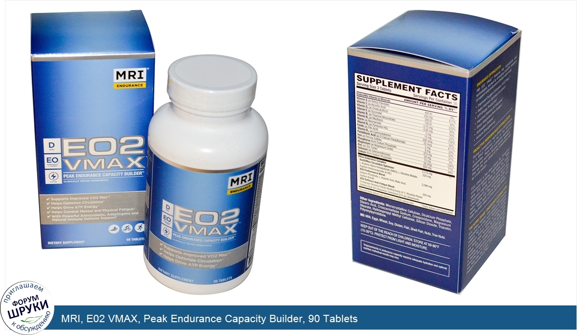 MRI__E02_VMAX__Peak_Endurance_Capacity_Builder__90_Tablets.jpg