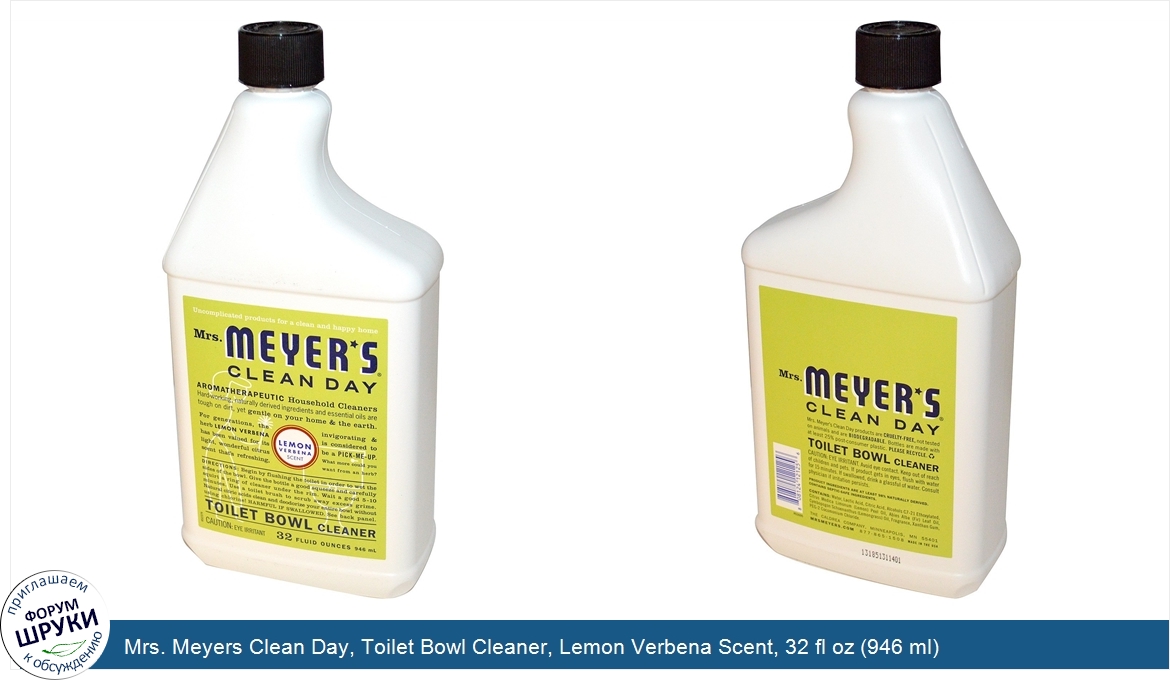 Mrs._Meyers_Clean_Day__Toilet_Bowl_Cleaner__Lemon_Verbena_Scent__32_fl_oz__946_ml_.jpg