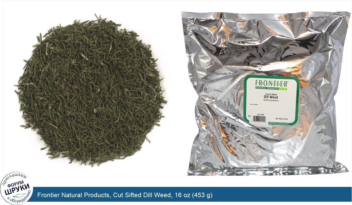 Frontier_Natural_Products__Cut_Sifted_Dill_Weed__16_oz__453_g_.jpg