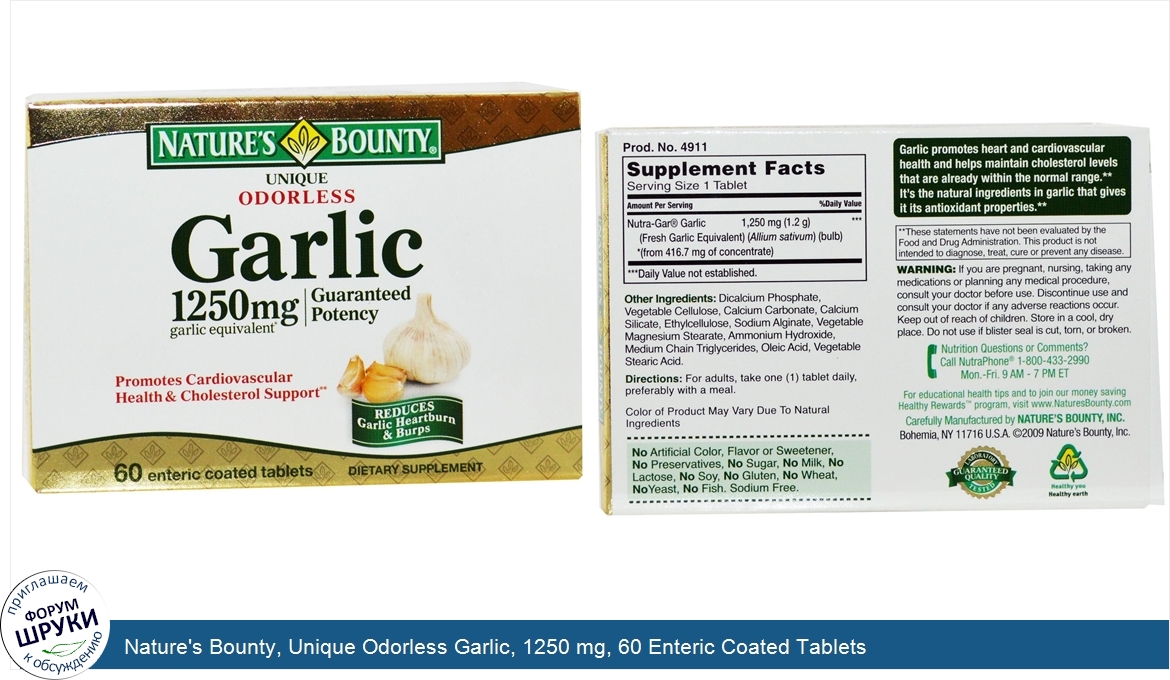 Nature_s_Bounty__Unique_Odorless_Garlic__1250_mg__60_Enteric_Coated_Tablets.jpg