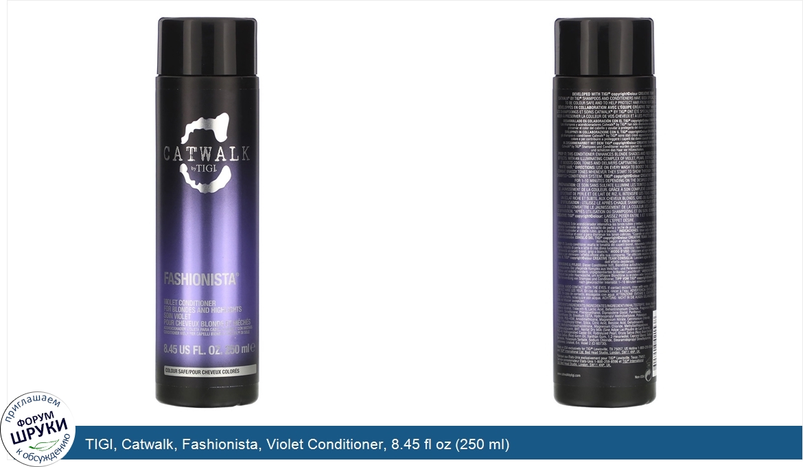 TIGI__Catwalk__Fashionista__Violet_Conditioner__8.45_fl_oz__250_ml_.jpg