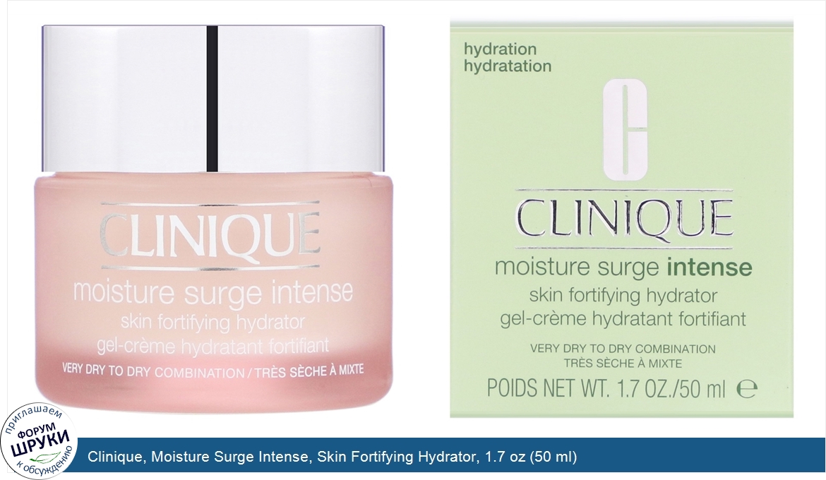 Clinique__Moisture_Surge_Intense__Skin_Fortifying_Hydrator__1.7_oz__50_ml_.jpg