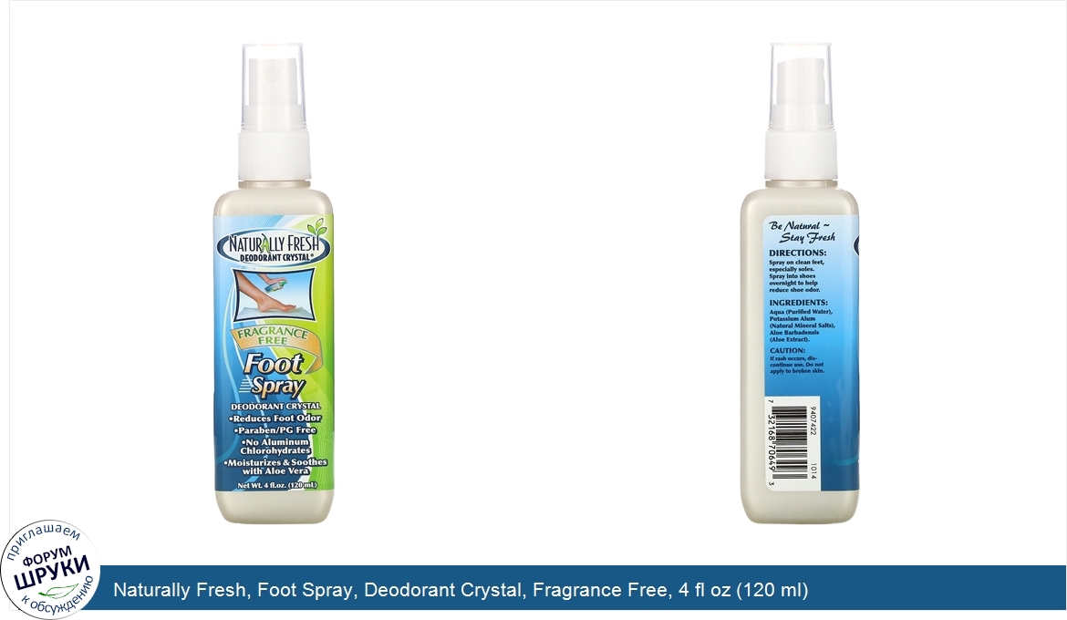 Naturally_Fresh__Foot_Spray__Deodorant_Crystal__Fragrance_Free__4_fl_oz__120_ml_.jpg