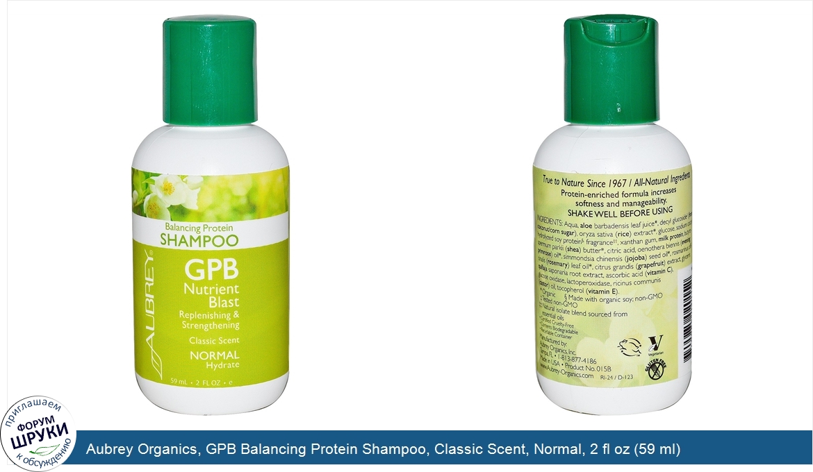 Aubrey_Organics__GPB_Balancing_Protein_Shampoo__Classic_Scent__Normal__2_fl_oz__59_ml_.jpg