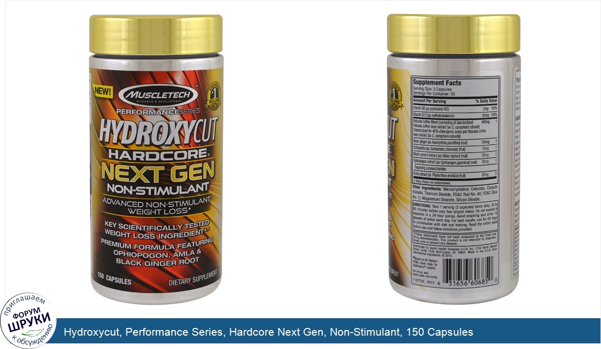 Hydroxycut__Performance_Series__Hardcore_Next_Gen__Non_Stimulant__150_Capsules.jpg