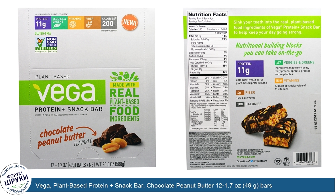 Vega__Plant_Based_Protein___Snack_Bar__Chocolate_Peanut_Butter_12_1.7_oz__49_g__bars.jpg