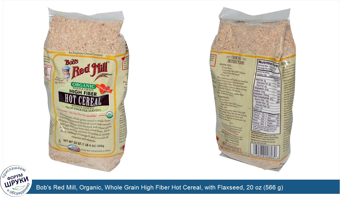 Bob_s_Red_Mill__Organic__Whole_Grain_High_Fiber_Hot_Cereal__with_Flaxseed__20_oz__566_g_.jpg