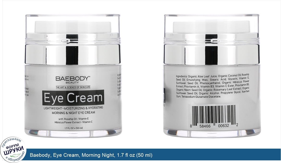 Baebody__Eye_Cream__Morning_Night__1.7_fl_oz__50_ml_.jpg