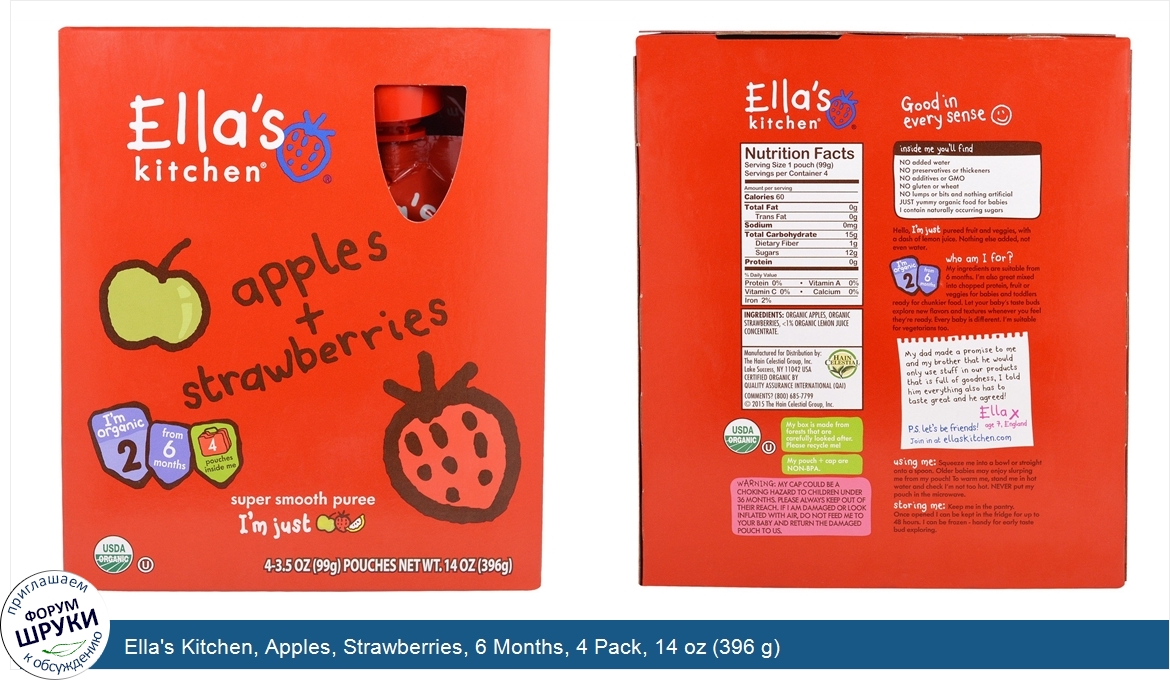 Ella_s_Kitchen__Apples__Strawberries__6_Months__4_Pack__14_oz__396_g_.jpg