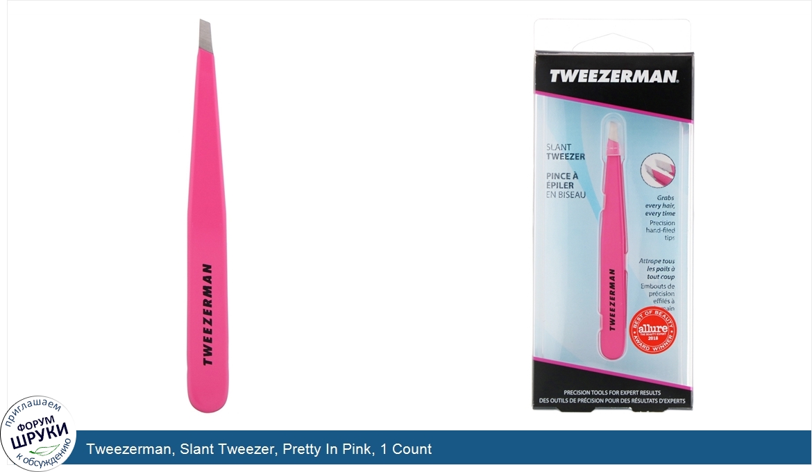 Tweezerman__Slant_Tweezer__Pretty_In_Pink__1_Count.jpg