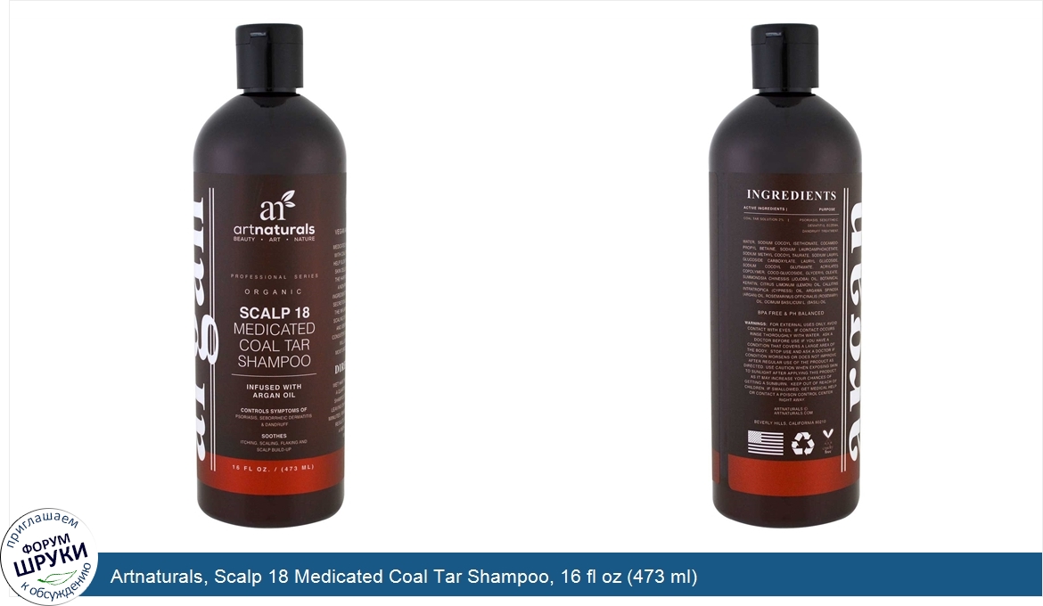 Artnaturals__Scalp_18_Medicated_Coal_Tar_Shampoo__16_fl_oz__473_ml_.jpg