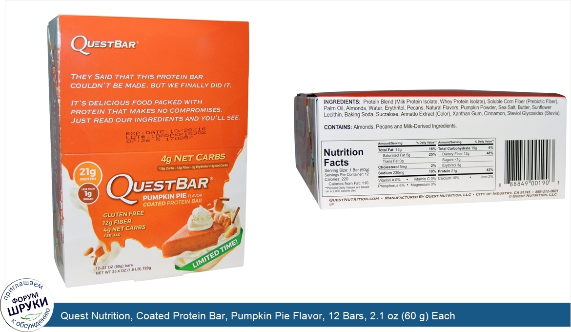 Quest_Nutrition__Coated_Protein_Bar__Pumpkin_Pie_Flavor__12_Bars__2.1_oz__60_g__Each.jpg