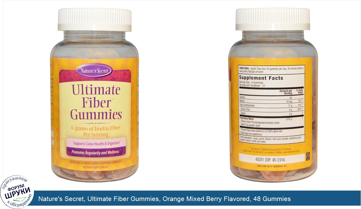 Nature_s_Secret__Ultimate_Fiber_Gummies__Orange_Mixed_Berry_Flavored__48_Gummies.jpg