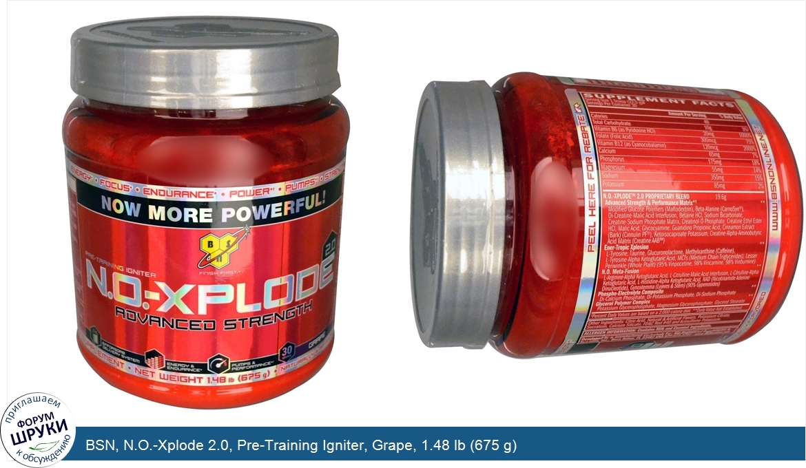 BSN__N.O._Xplode_2.0__Pre_Training_Igniter__Grape__1.48_lb__675_g_.jpg