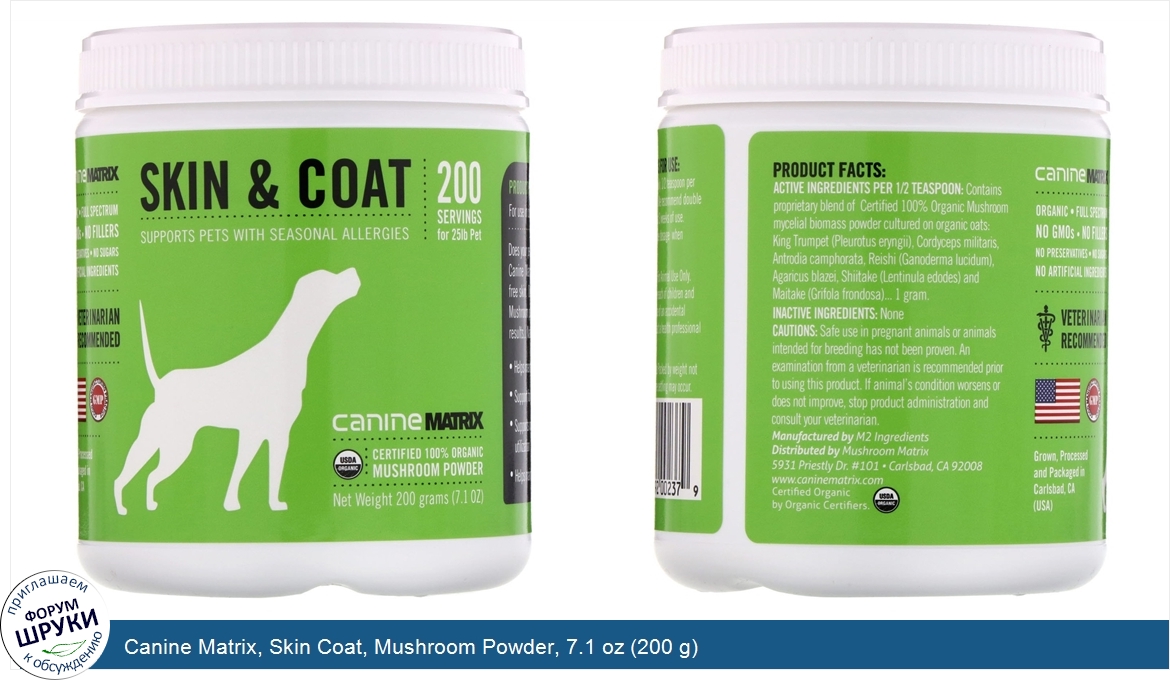 Canine_Matrix__Skin_Coat__Mushroom_Powder__7.1_oz__200_g_.jpg