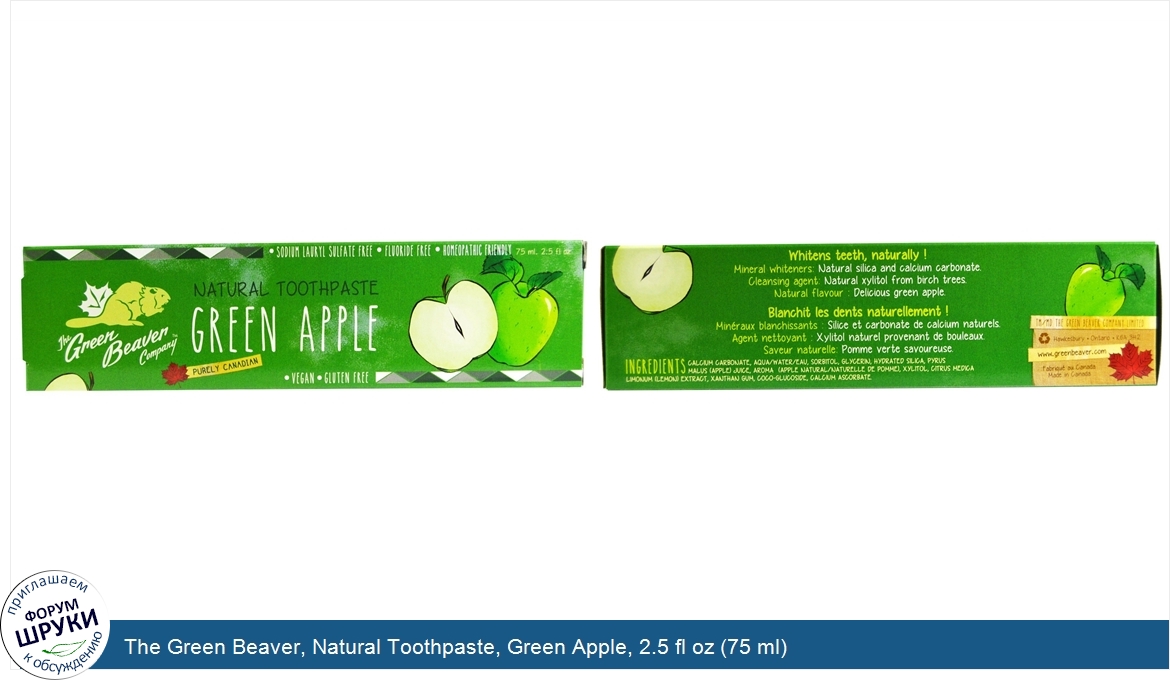 The_Green_Beaver__Natural_Toothpaste__Green_Apple__2.5_fl_oz__75_ml_.jpg