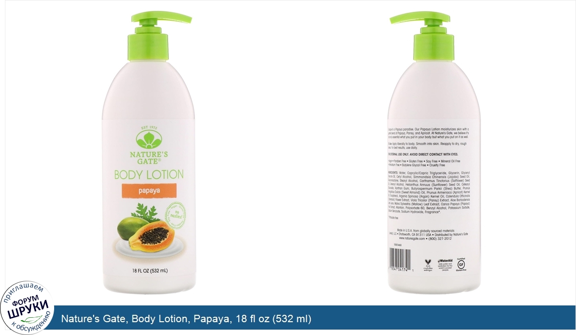 Nature_s_Gate__Body_Lotion__Papaya__18_fl_oz__532_ml_.jpg