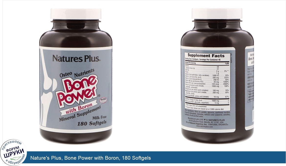 Nature_s_Plus__Bone_Power_with_Boron__180_Softgels.jpg