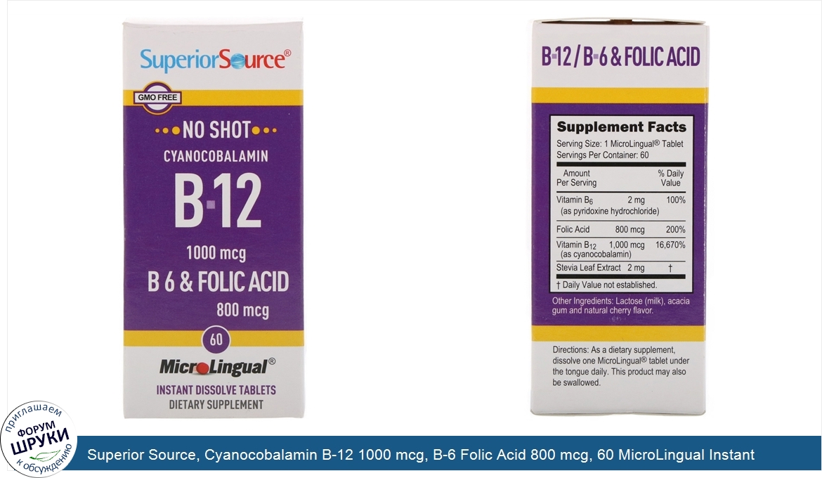 Superior_Source__Cyanocobalamin_B_12_1000_mcg__B_6_Folic_Acid_800_mcg__60_MicroLingual_Instant...jpg