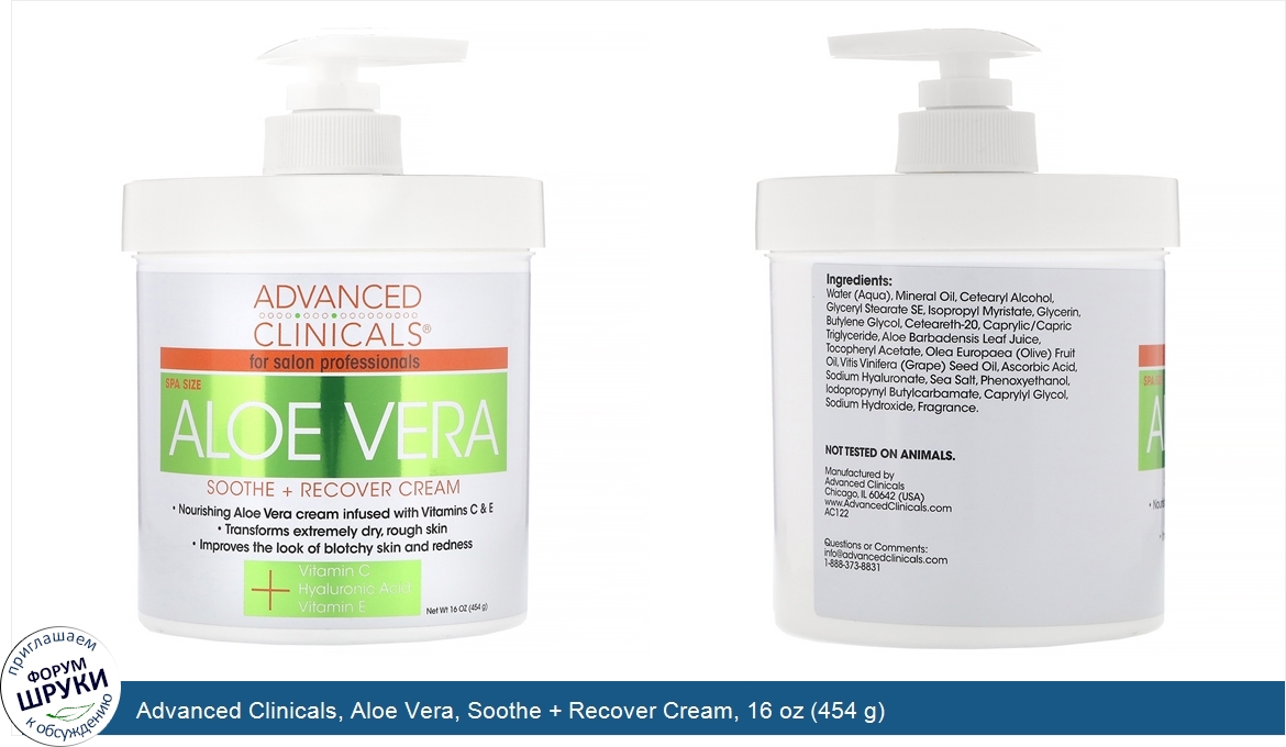 Advanced_Clinicals__Aloe_Vera__Soothe___Recover_Cream__16_oz__454_g_.jpg