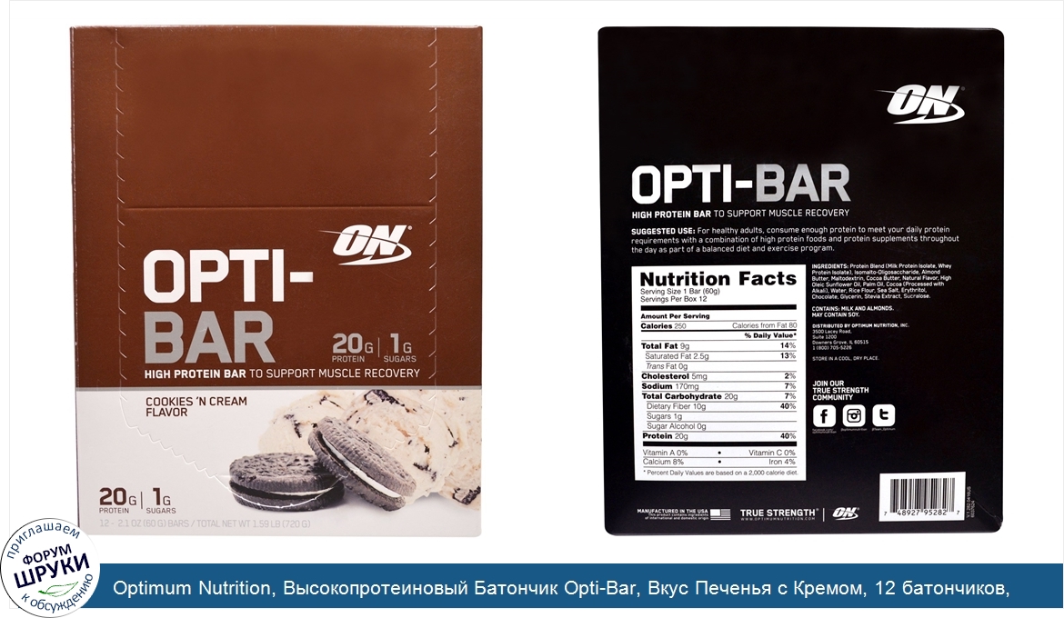 Optimum_Nutrition__Высокопротеиновый_Батончик_Opti_Bar__Вкус_Печенья_с_Кремом__12_батончиков__...jpg