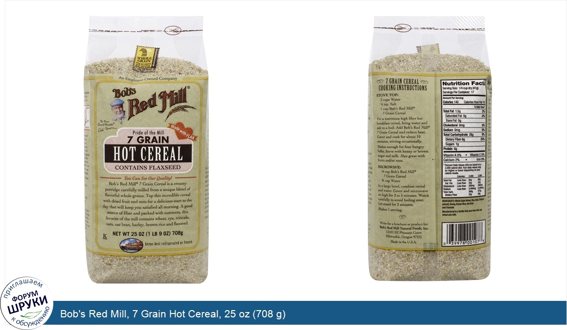 Bob_s_Red_Mill__7_Grain_Hot_Cereal__25_oz__708_g_.jpg