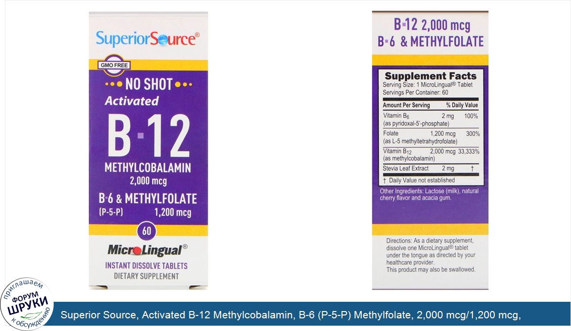 Superior_Source__Activated_B_12_Methylcobalamin__B_6__P_5_P__Methylfolate__2_000_mcg_1_200_mcg...jpg