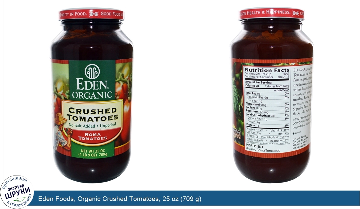 Eden_Foods__Organic_Crushed_Tomatoes__25_oz__709_g_.jpg