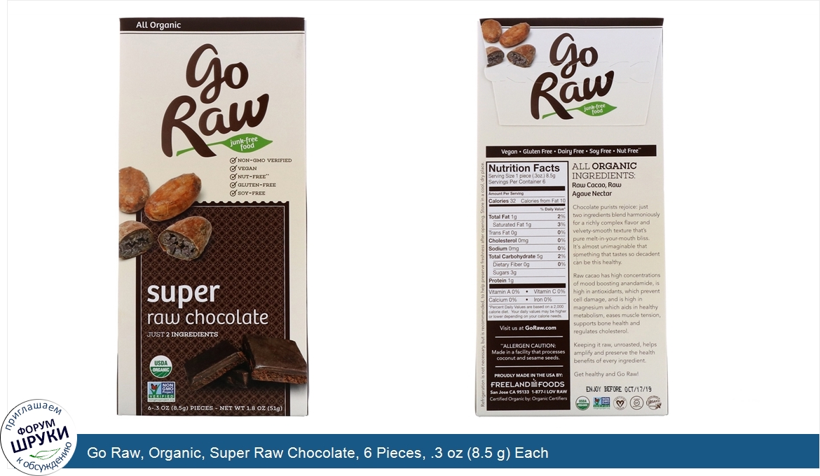 Go_Raw__Organic__Super_Raw_Chocolate__6_Pieces__.3_oz__8.5_g__Each.jpg