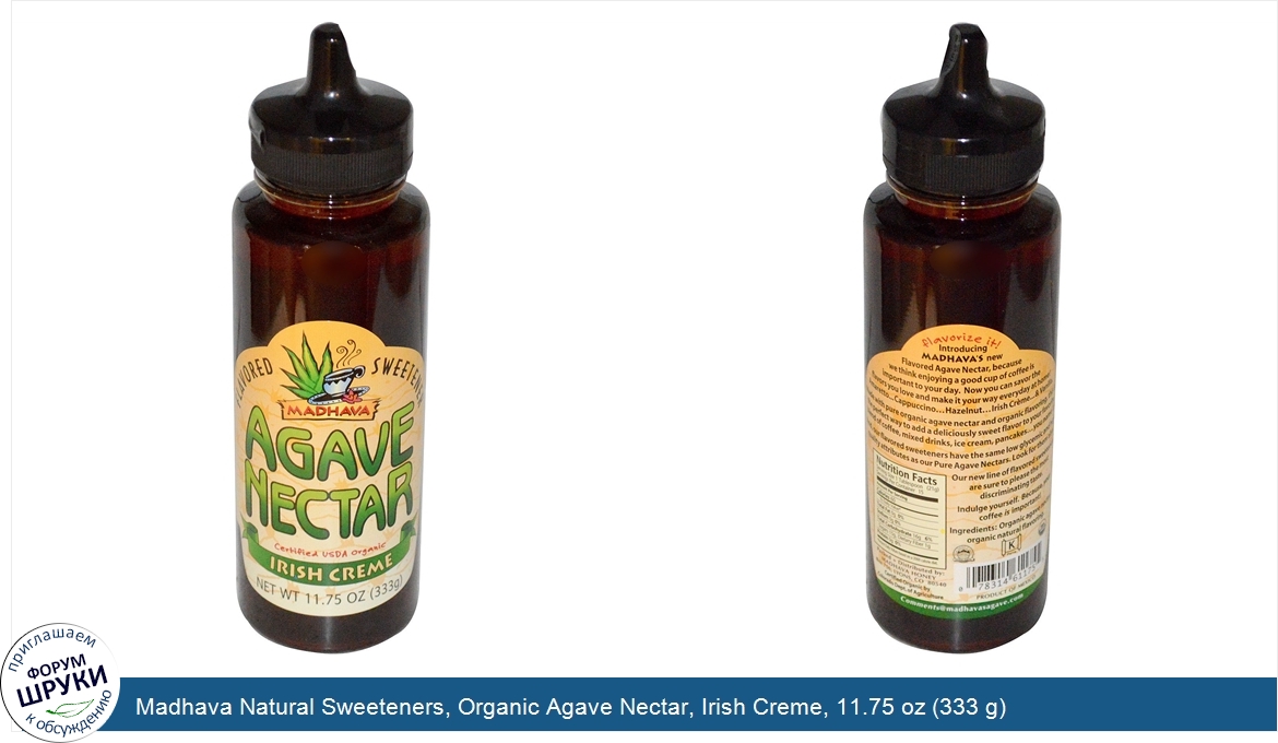 Madhava_Natural_Sweeteners__Organic_Agave_Nectar__Irish_Creme__11.75_oz__333_g_.jpg