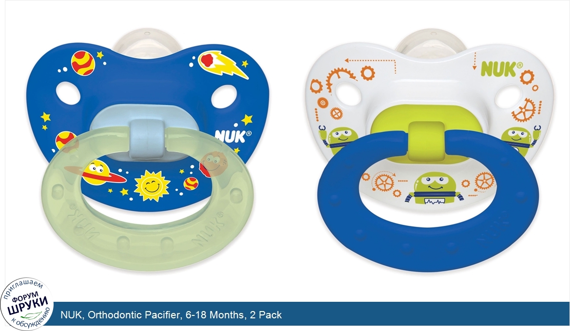 NUK__Orthodontic_Pacifier__6_18_Months__2_Pack.jpg