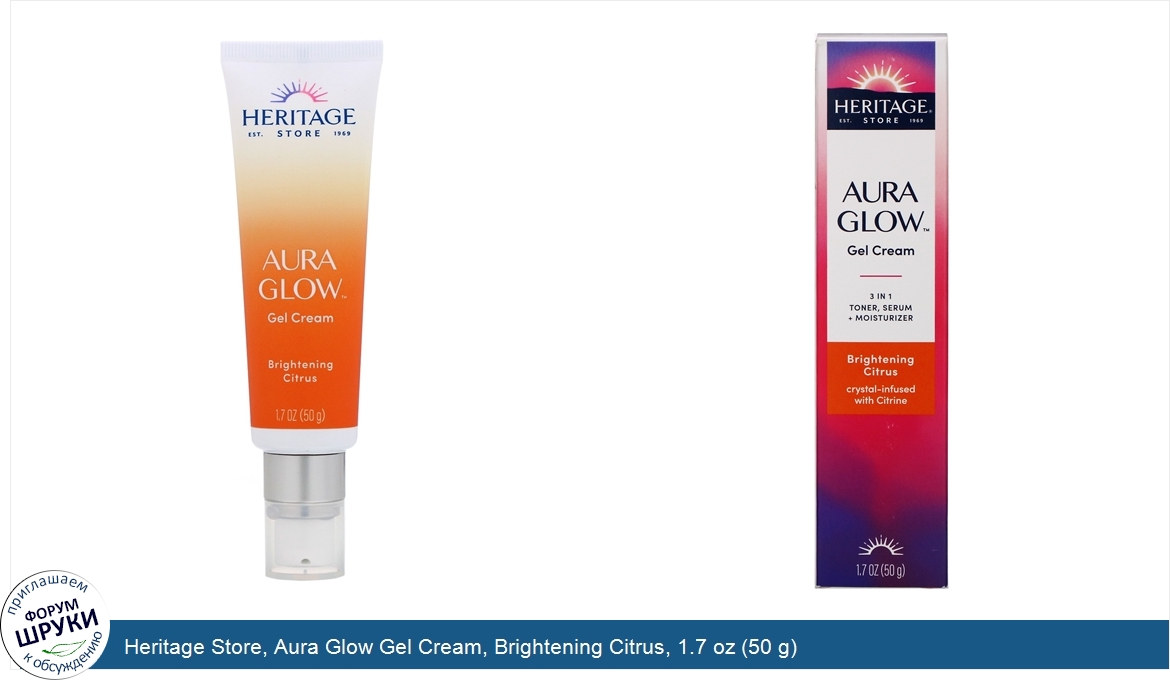 Heritage_Store__Aura_Glow_Gel_Cream__Brightening_Citrus__1.7_oz__50_g_.jpg