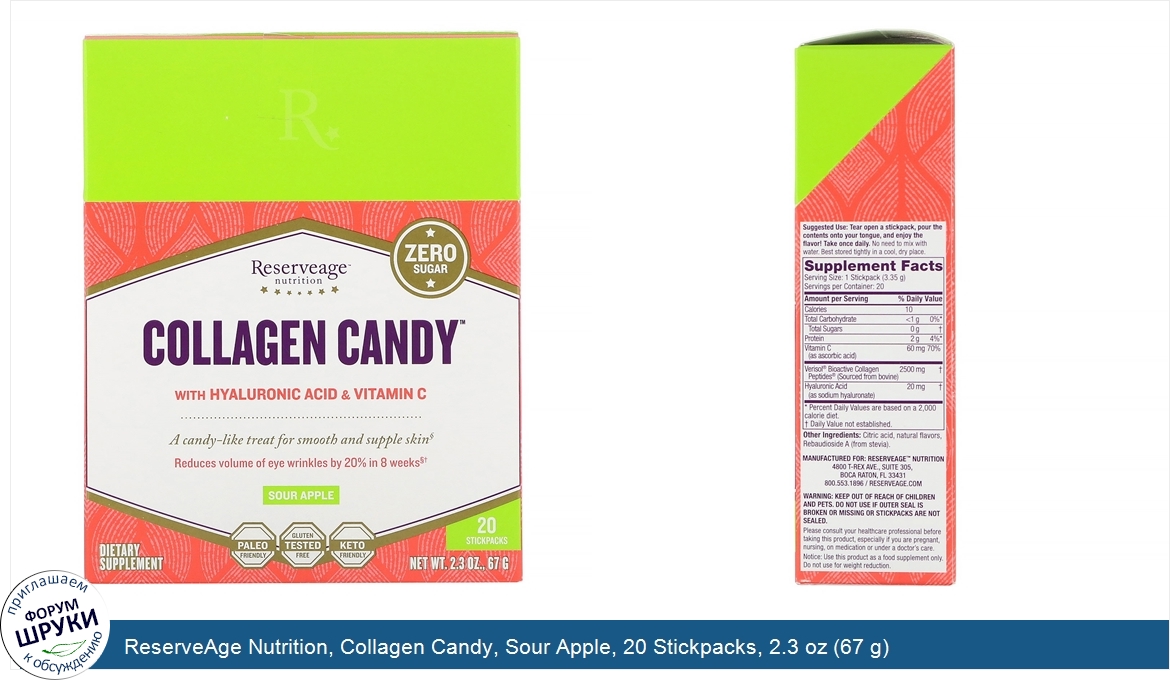 ReserveAge_Nutrition__Collagen_Candy__Sour_Apple__20_Stickpacks__2.3_oz__67_g_.jpg