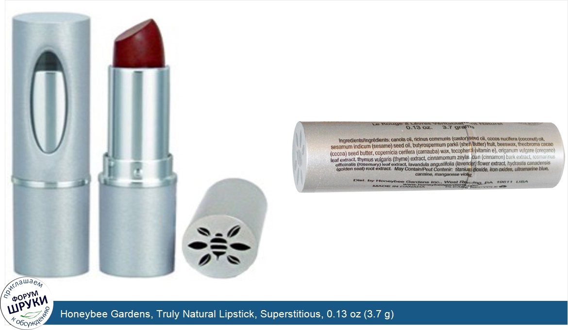 Honeybee_Gardens__Truly_Natural_Lipstick__Superstitious__0.13_oz__3.7_g_.jpg