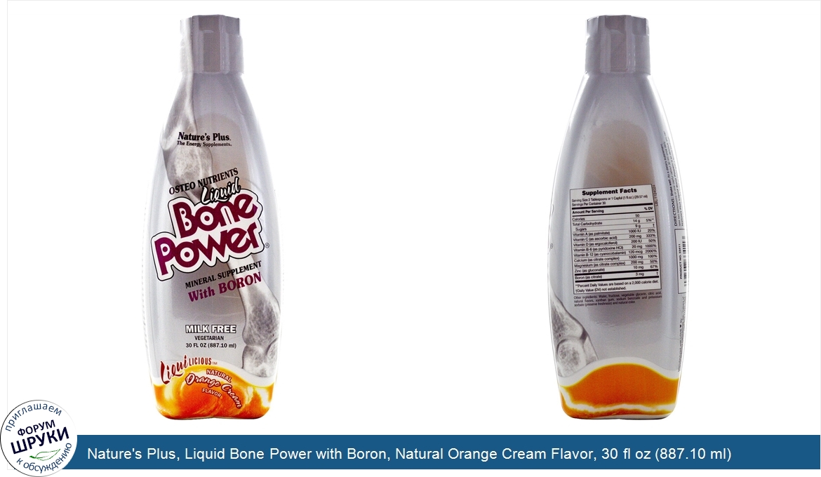 Nature_s_Plus__Liquid_Bone_Power_with_Boron__Natural_Orange_Cream_Flavor__30_fl_oz__887.10_ml_.jpg