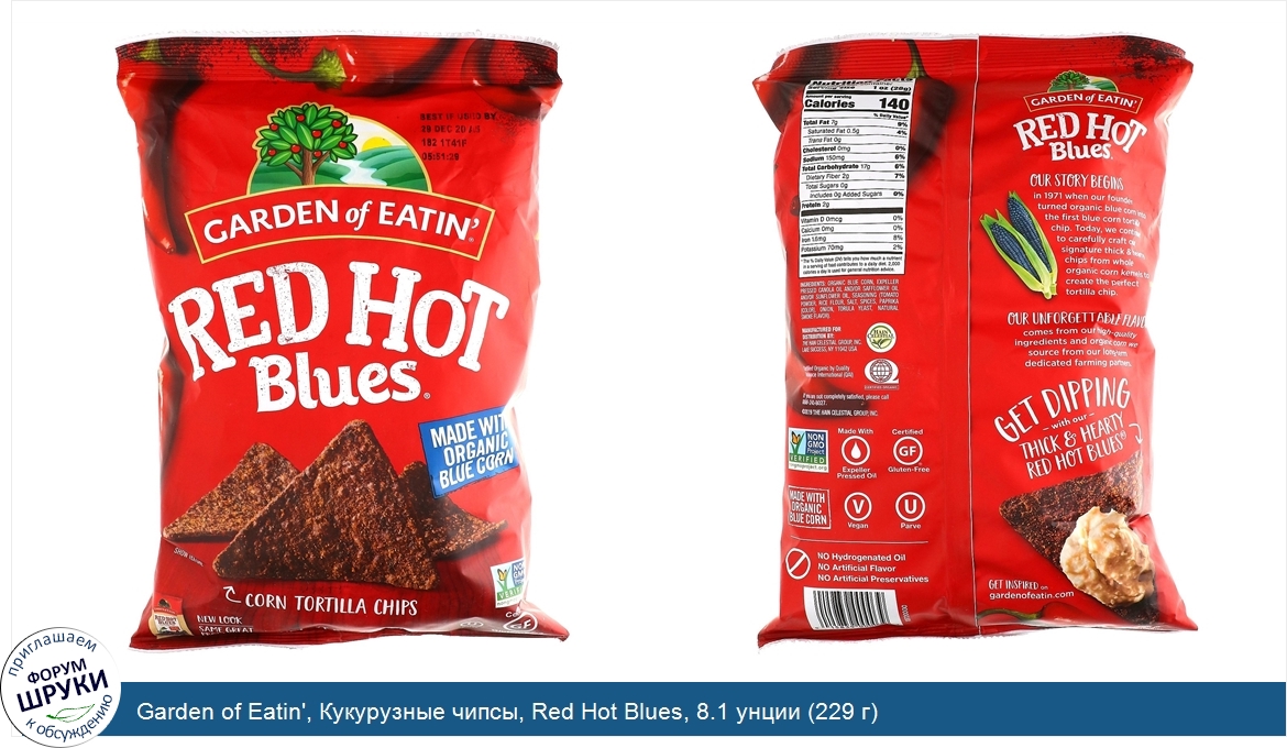 Garden_of_Eatin___Кукурузные_чипсы__Red_Hot_Blues__8.1_унции__229_г_.jpg