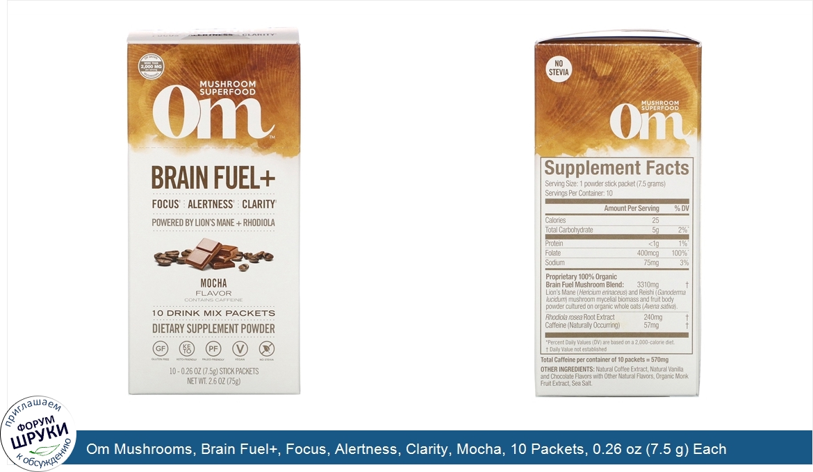 Om_Mushrooms__Brain_Fuel___Focus__Alertness__Clarity__Mocha__10_Packets__0.26_oz__7.5_g__Each.jpg