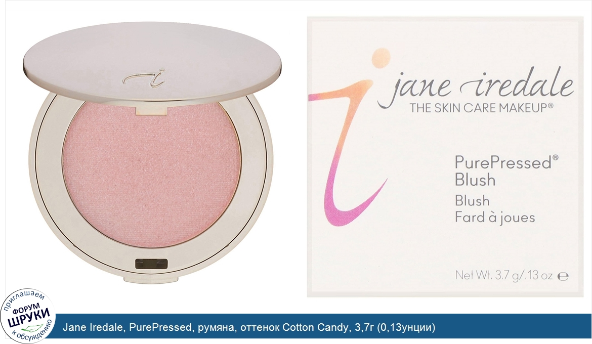 Jane_Iredale__PurePressed__румяна__оттенок_Cotton_Candy__3_7г__0_13унции_.jpg