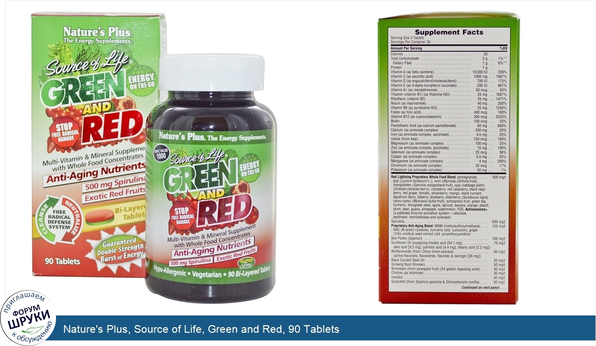 Nature_s_Plus__Source_of_Life__Green_and_Red__90_Tablets.jpg