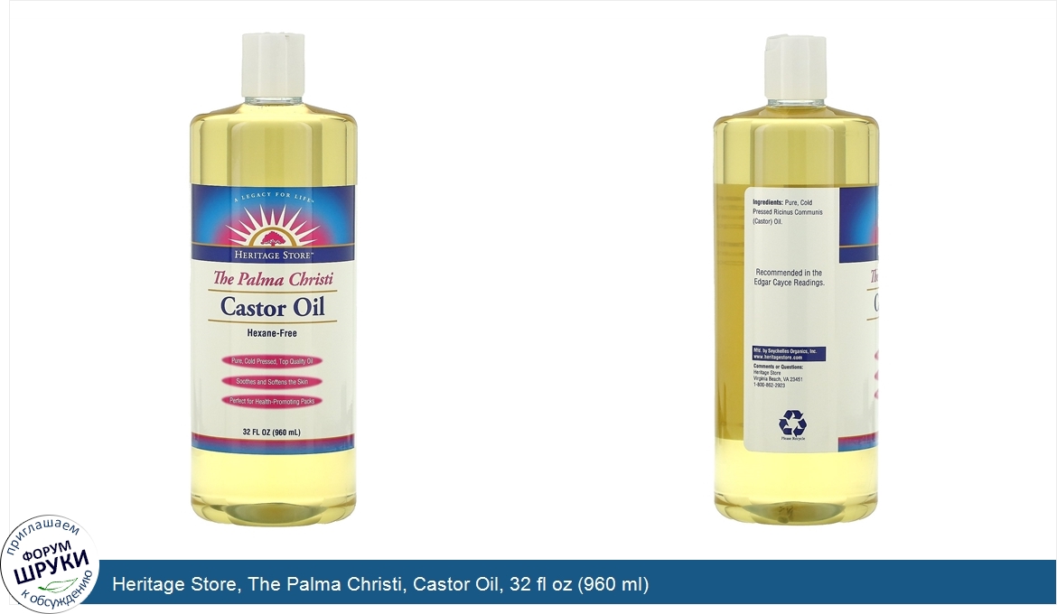 Heritage_Store__The_Palma_Christi__Castor_Oil__32_fl_oz__960_ml_.jpg