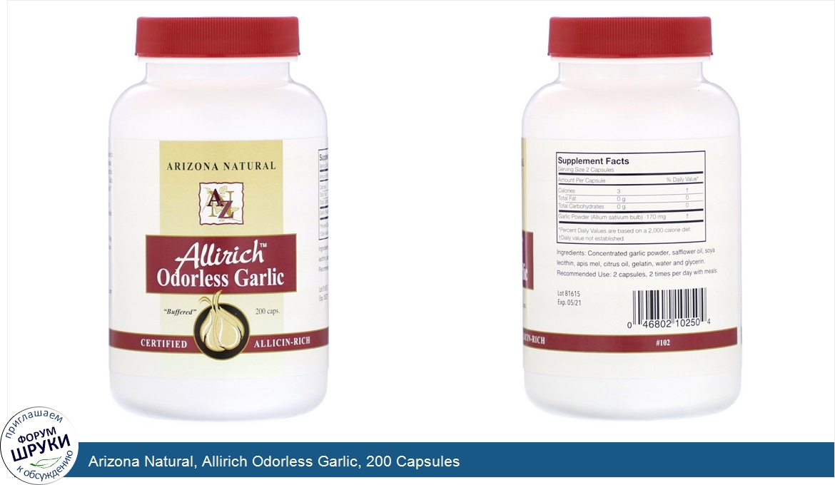 Arizona_Natural__Allirich_Odorless_Garlic__200_Capsules.jpg