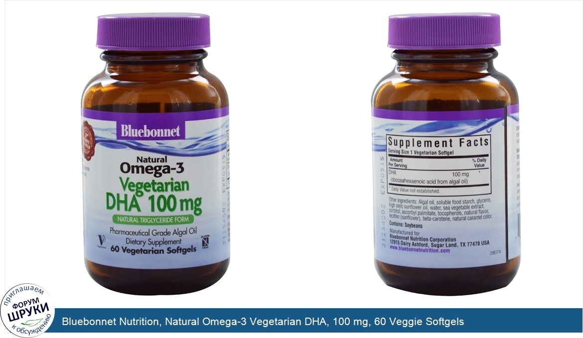 Bluebonnet_Nutrition__Natural_Omega_3_Vegetarian_DHA__100_mg__60_Veggie_Softgels.jpg