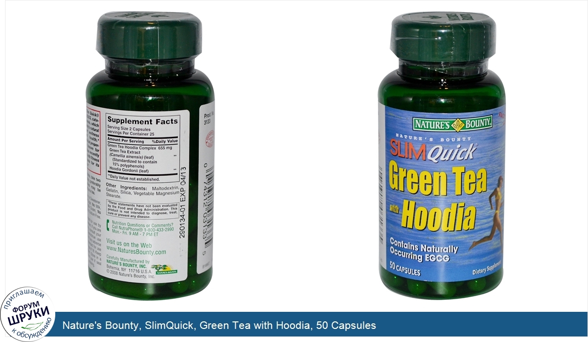 Nature_s_Bounty__SlimQuick__Green_Tea_with_Hoodia__50_Capsules.jpg