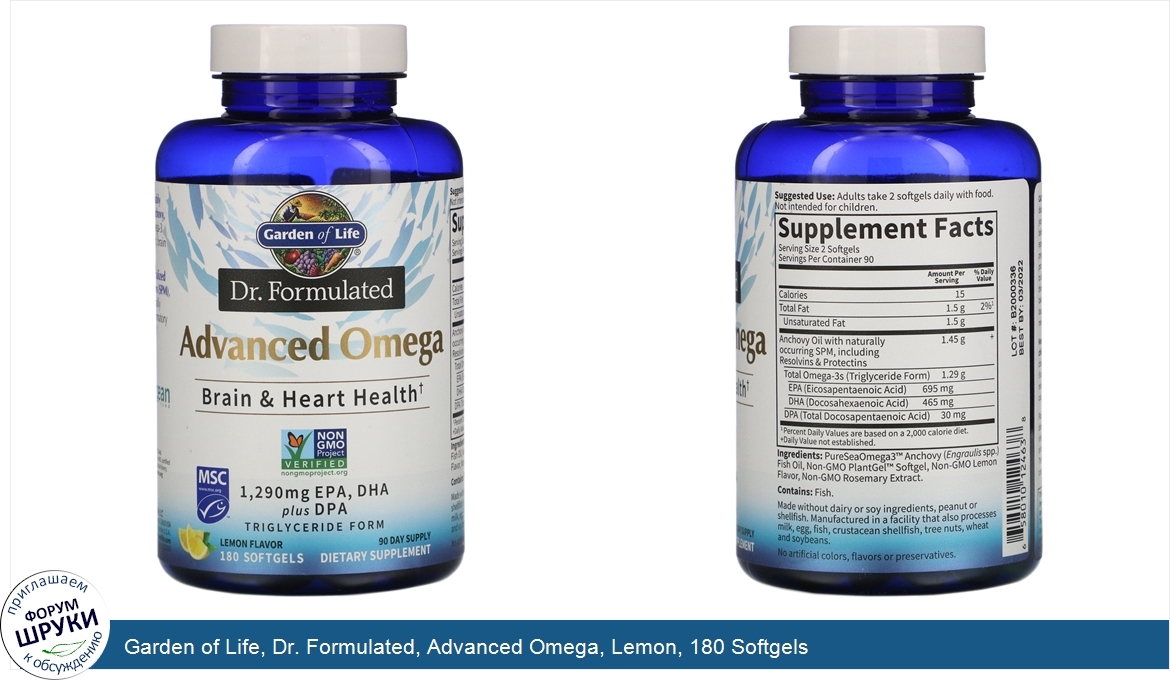 Garden_of_Life__Dr._Formulated__Advanced_Omega__Lemon__180_Softgels.jpg