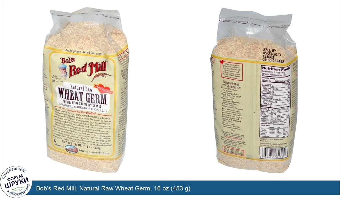 Bob_s_Red_Mill__Natural_Raw_Wheat_Germ__16_oz__453_g_.jpg