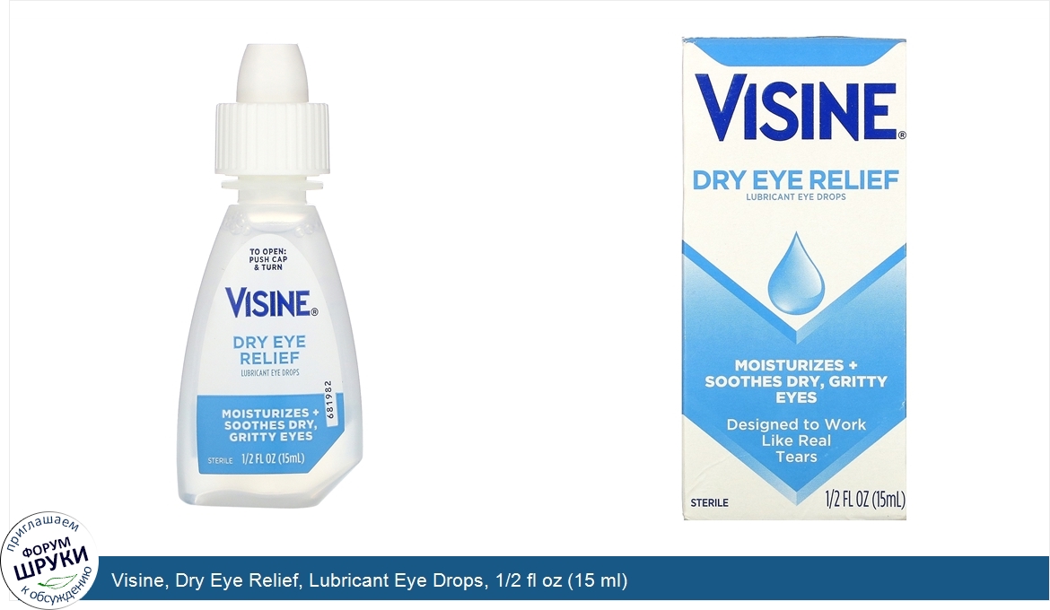 Visine__Dry_Eye_Relief__Lubricant_Eye_Drops__1_2_fl_oz__15_ml_.jpg